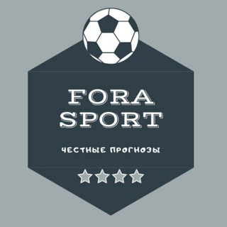 ForaSport⚽️🥎🏀Прогнозы на спорт
