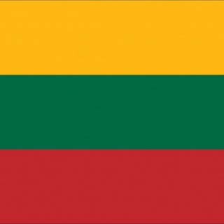 🇱🇹 Литва чат