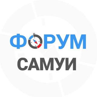 Самуи чат | Таиланд