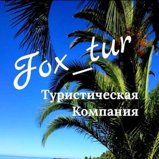 Fox_Tur