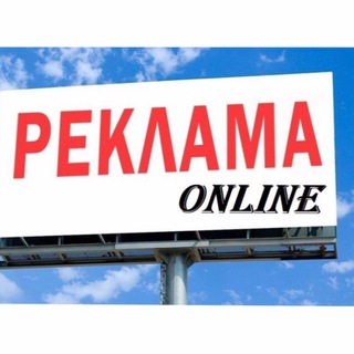 ONLINE PIAR реклама бесплатно