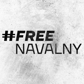 #FreeNavalny. По всему миру