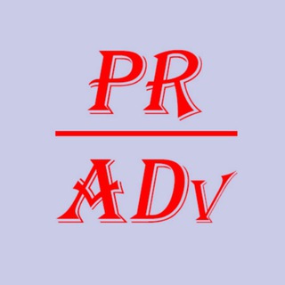 Взаимный пиар и бесплатная реклама | Elite Chat