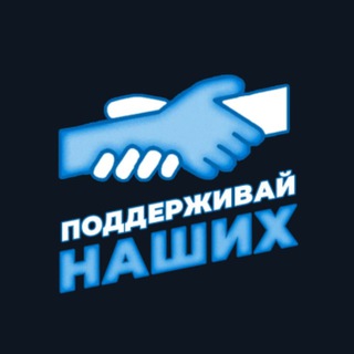 ПРОТИВ ПУТИНА. СВОБОДНАЯ РОССИЯ