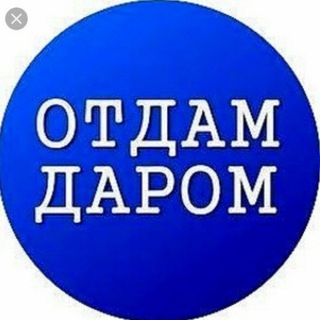 Отдам Даром ЖК Цивилизация Спб 🌅