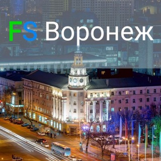 FS Воронеж