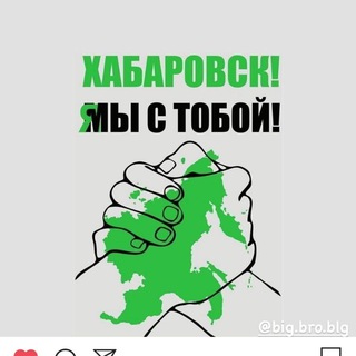 Фургал - Россия [Z]