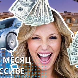 🔥Интернет Бизнес Онлайн💰 #Star_Team❤️💎
