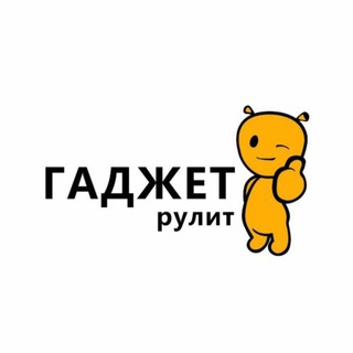 Гаджеты📱, электронки 🚬 ,техника🖥 ГБ Одинцово