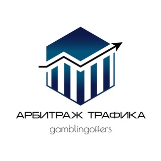 Gambling арбитраж трафика