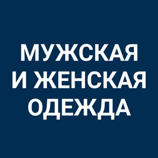 Гардероб Косшы