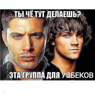 Больше не малолетние торчи