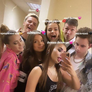 ⋆𖥻࣭𓄹࣪🩻 дᴇᴛᴋи ᴩинᴏчᴋи🌷