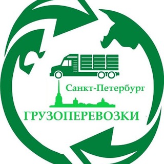 🚛 ГРУЗОПЕРЕВОЗКИ В СПБ ДО 3 ТОНН 🚛 ДОСТАВКА /ПЕРЕЕЗДЫ 🚛