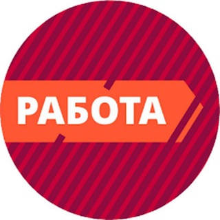 РАБОТА ОБЪЯВЛЕНИЯ ПОКУПКА ПРОДАЖА