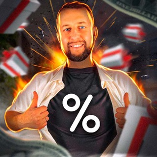 🤩Акции на туры от всех туроператоров