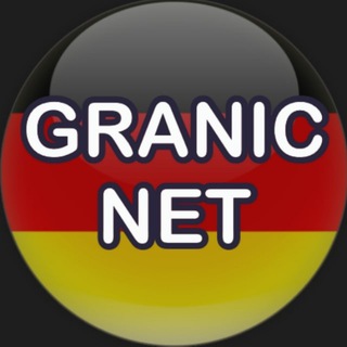 Германия Берлин Чат