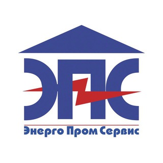«ЭнергоПромРесурс» | «ЭнергоПромСеть»