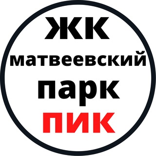 ЖК Матвеевский парк