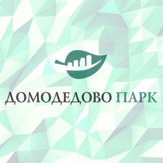 ЖК Домодедово парк Новый и Домашний квартал