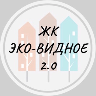 🌳ЖК Эко Видное 2.0
