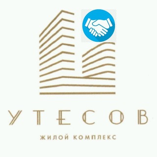 ЖК Утесов услуги