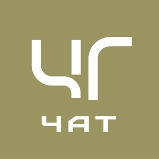 Черноголовка. Официально