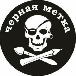 🏝️ GOA | BlackList