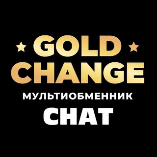 CHAT 🅶🅾️🅻🅳🅲🅷🅰️🅽🅶🅴