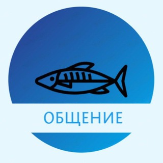 Общение ꧁ Голосовой чат ꧂