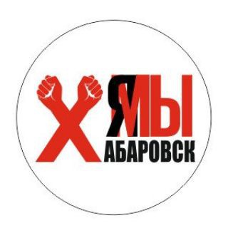 Хабаровск сити! Обо всем!