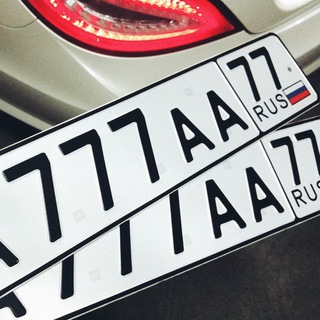 Купить/Продать номер ВСЕ РЕГИОНЫ!