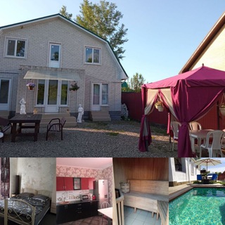 Гостевой дом на Западной 45 АДЫГЕЯ🏞️