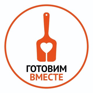 Готовим Вместе Болталка