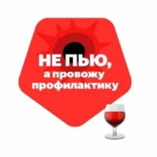 Онлайн-бар «Трезвый До»