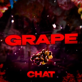 Grape 🍇 - чат