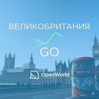 ВЕЛИКОБРИТАНИЯ | GO LONDON