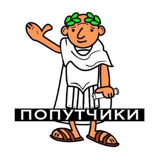 Греция (попутчики) 🫒🧝‍♀️🥙