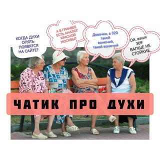 Парфюм Greenway/Enjoy Care! ДУХИ