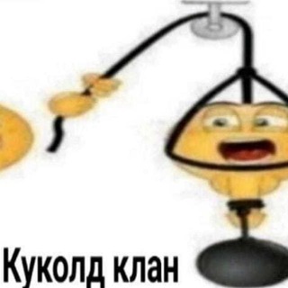 🟨🟦♂️КУКОЛДУС♂️🟦🟨