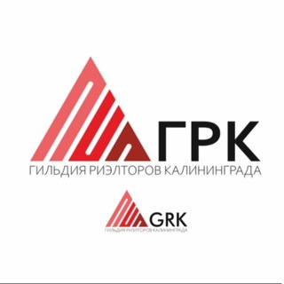 ГРК партнерские сделки