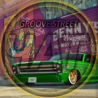 Groove Street Общий чат!
