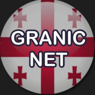 Грузия Тбилиси Чат