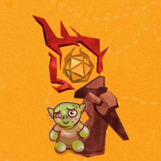 Грядут Приключения: чат