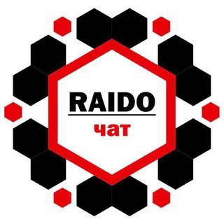 Гильдия $ RAIDO $