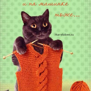 Коллегия Мастеров Машинного вязания