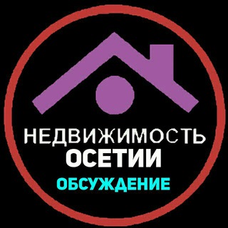 Хадзар | Недвижимость Осетии