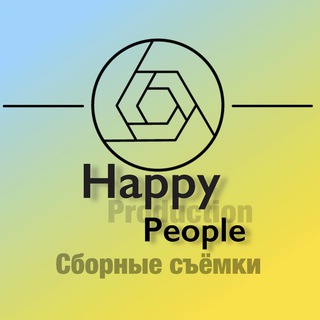 Сборные Съемки Москва