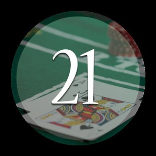 Чат 21 очко