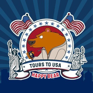 Happy Bear tours to USA | Эмиграция в США
